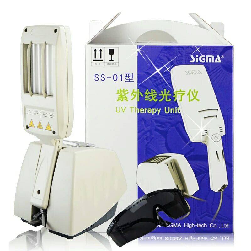 希格玛紫外线光疗仪SS-01治疗白癜风银屑病家用皮肤uvb治疗仪