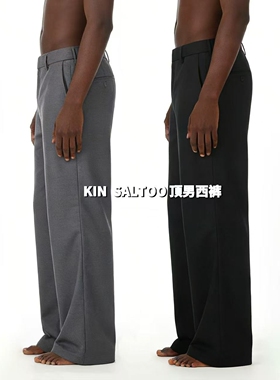 KINSALTOO