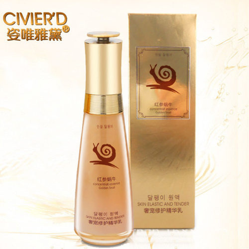 姿唯雅黛红参蜗牛修护精华乳液