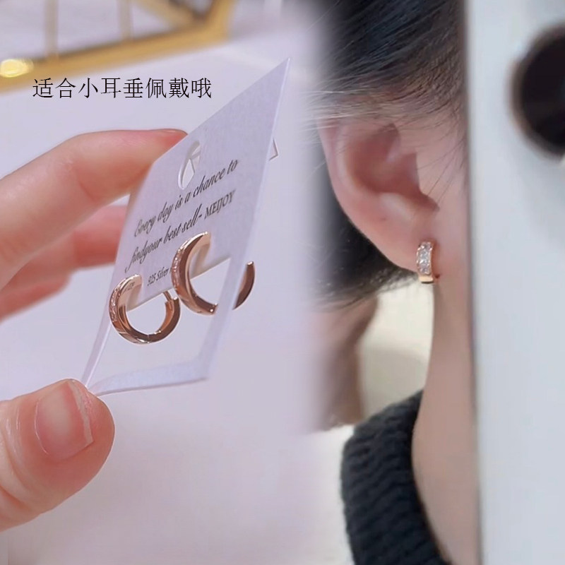 轻奢镶钻锆石玫瑰金色圈圈耳扣