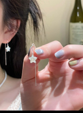 超仙甜美炫彩星星耳线女