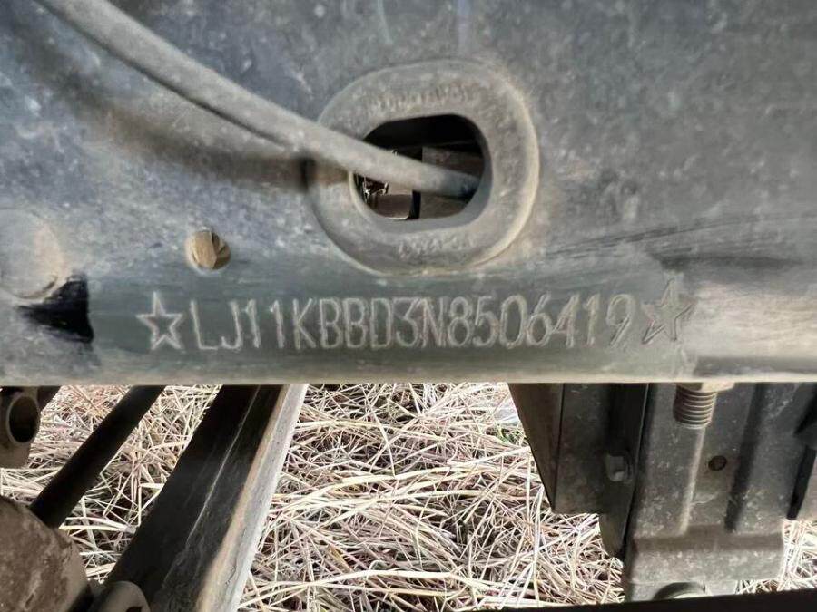 3月16日来宾浙J35NS9江淮牌轻型厢式货车网络拍卖公告