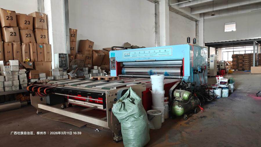 5月7日柳州市水性印刷模切开槽成型机网络拍卖公告