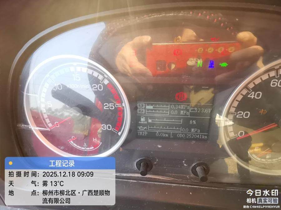 1月28日柳州桂BC3729三一牌重型半挂牵引车网络拍卖公告