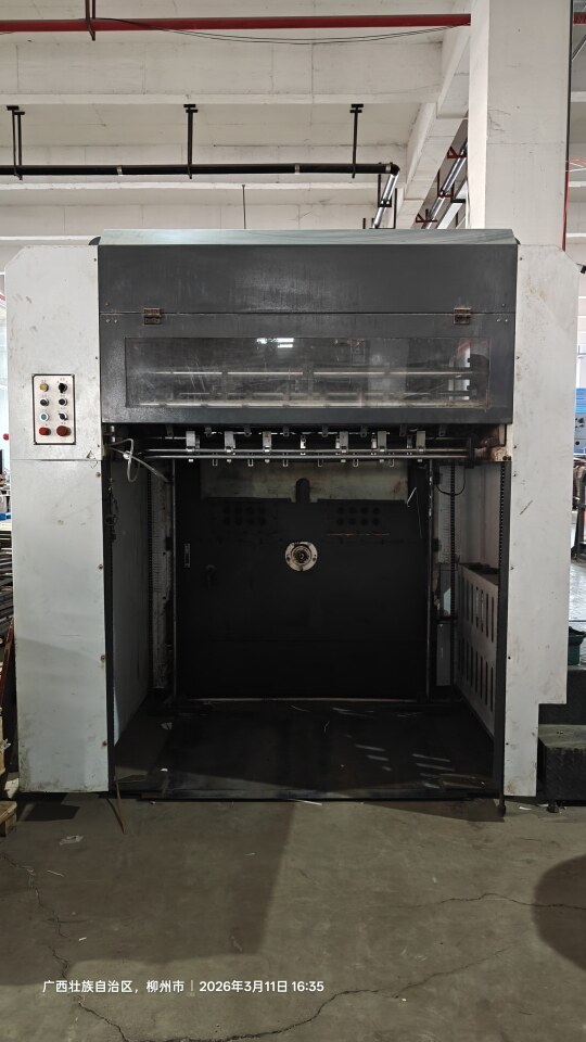 5月7日柳州市半自动平压平模切机网络拍卖公告