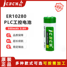 九创ER10280 3.6V锂电池适用于三菱PLC工控伺服FX2NC-32BL驱动器