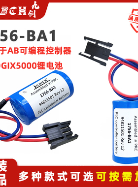 九创1756-BA1锂电池3V适用AB工控伺服PLC编程控制器Allen Bradley