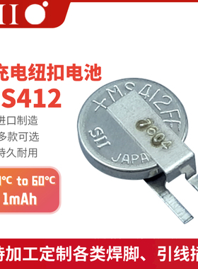 SII精工MS412FE-FL26E摄像记忆设备主板3V可充电贴片后备纽扣电池