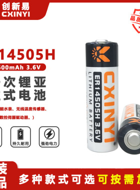 CXINYI创新易ER14505H工控伺服编码器驱动器温度传感器3.6V锂电池