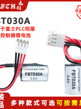 九创FBT030A锂电池3.6V适用于富士F70S编程控制器RTC时钟主板NB2