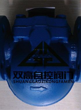 斯派莎克疏水阀 FT14-10/4.5 斯派莎克蒸汽杠杆浮球式疏水阀 DN25