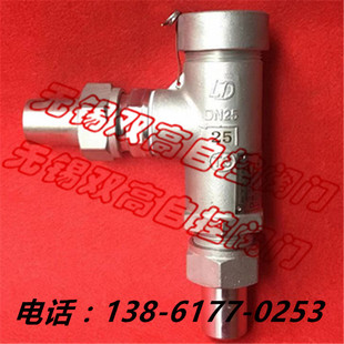 安全阀A21H/W/Y/F-16/25/40P/C弹簧微启式安全阀泄压阀不锈钢铸钢