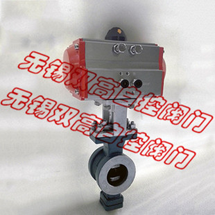 QV677F-16C气动蒸汽V型调节球阀 气动V型对夹球阀软密封