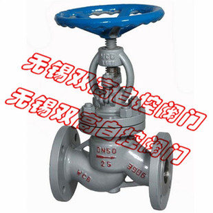 铸钢截止阀碳钢法兰J41H-16C蒸汽阀门DN20 25 32 40 50 65 80 100