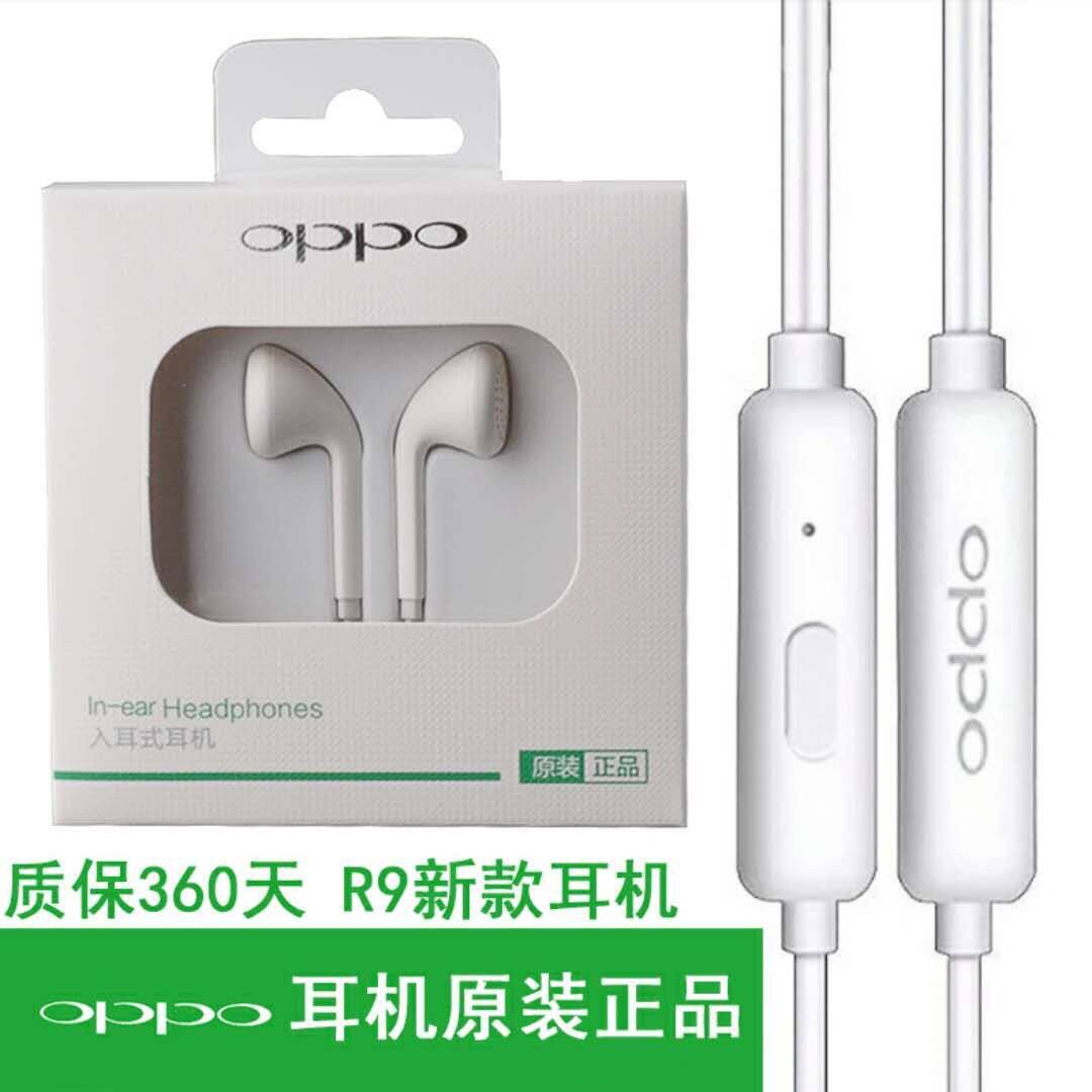 oppo headset r11 In ear r9 r9s currency girl student Original quality a57 Korea cute r11t Earplugsin the Audio appliances , Phone Headset  category - from Buy2taobao.com to provide professional Taobao agent buy service