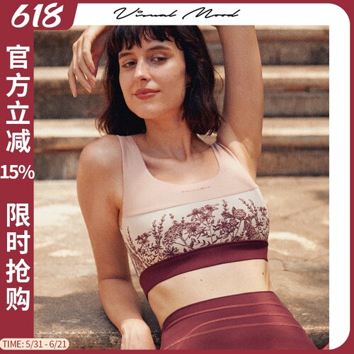 visualmood专业运动瑜伽服背心