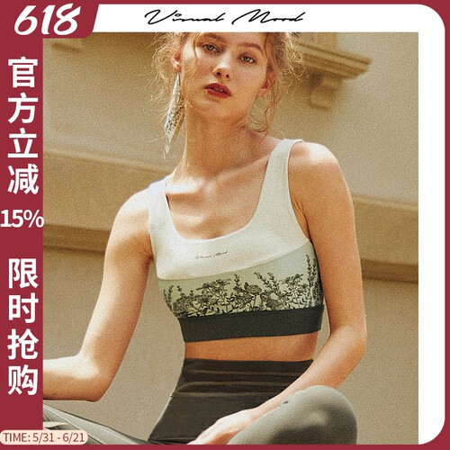 visualmood高端瑜伽服背心女
