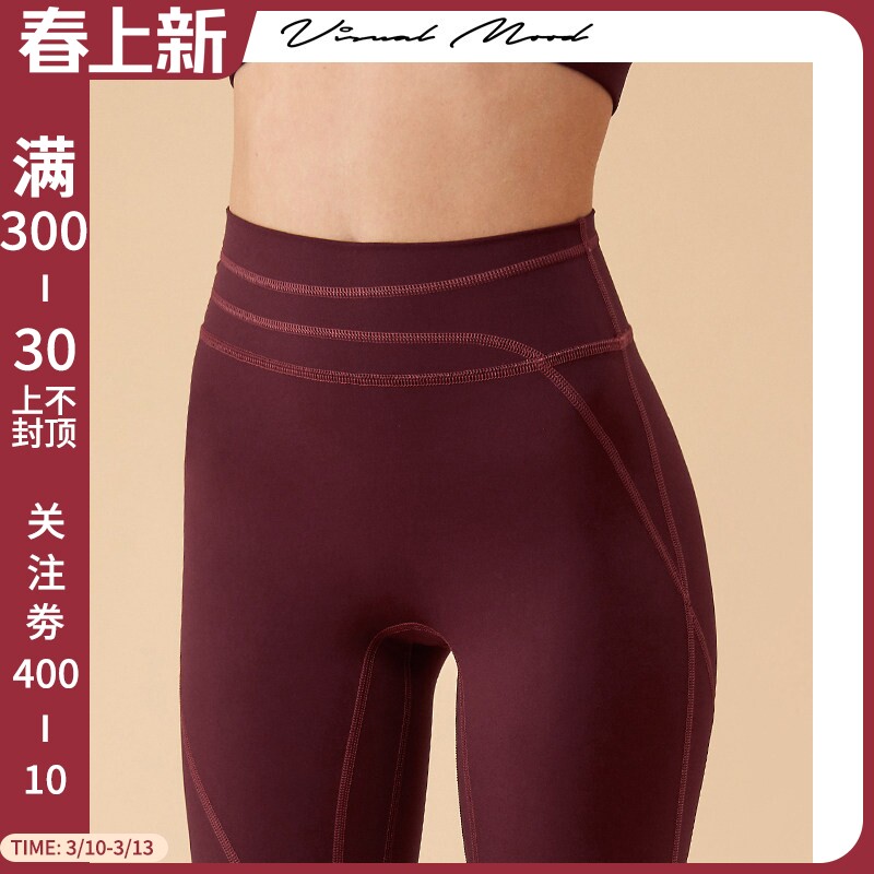 visual mood专业运动健身服新款收腹显瘦复古深红高腰瑜伽裤女