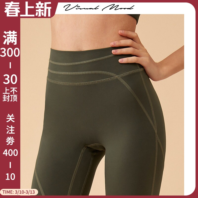 visual mood专业运动健身服收腹修身显瘦提臀军绿高腰瑜伽裤女