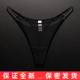 新品 欧美性感蕾丝丁字裤 透明网纱无痕内裤 2025夏季 运动健身薄T裤