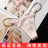 丁字裤 back 细带波点豹纹甜美T 少女性感无痕内裤 学生可爱日系韩版