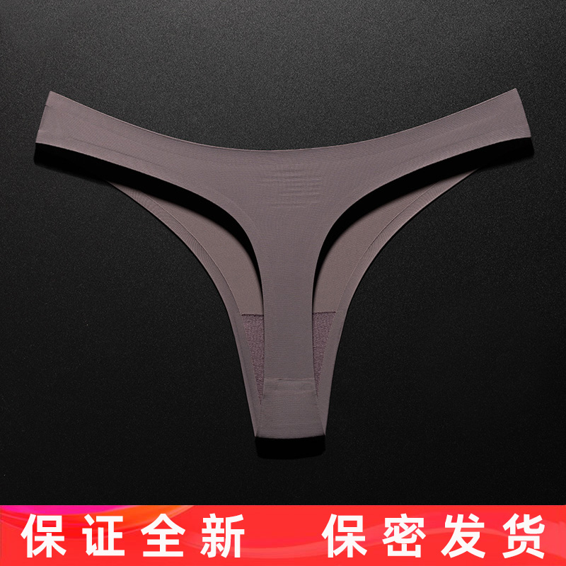冰丝无痕内裤女一片式丁字裤运动健身撸铁瑜伽鲨鱼裤打底大码T裤