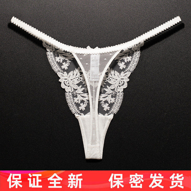 欧美蕾丝丁字裤女白色性感无痕内裤法式纯欲火辣诱惑运动健身大码