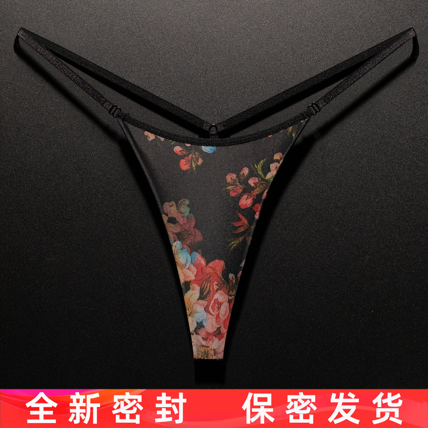 2026春夏新品细带丁字裤女无痕内裤一根绳带子运动健身瑜伽Y字T裤