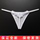 丁字裤 一根线大码 女性感内裤 蕾丝刺绣欧美薄冰丝无痕健身瑜伽T裤