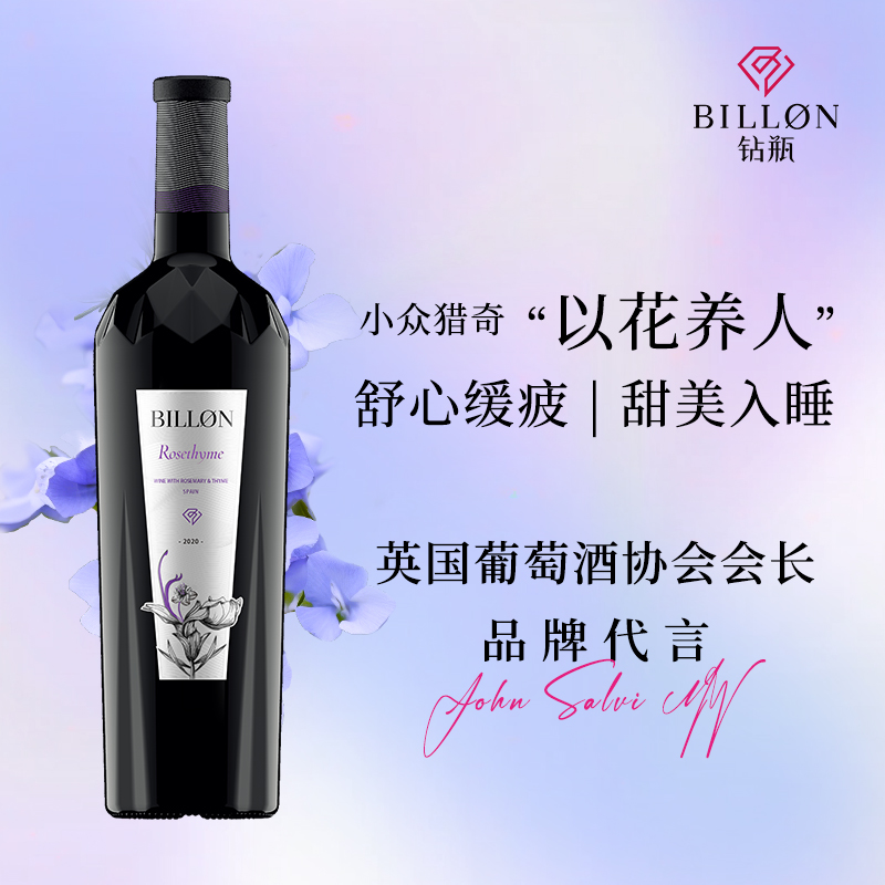 【门店同款】【酒庄直供】