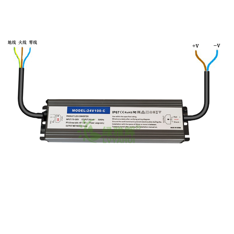 防雨全防水220v转24v变压器 室内户外低压开关电源u.