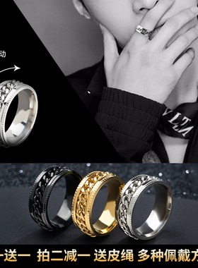 东大门钛钢链条开啤酒旋转尾戒