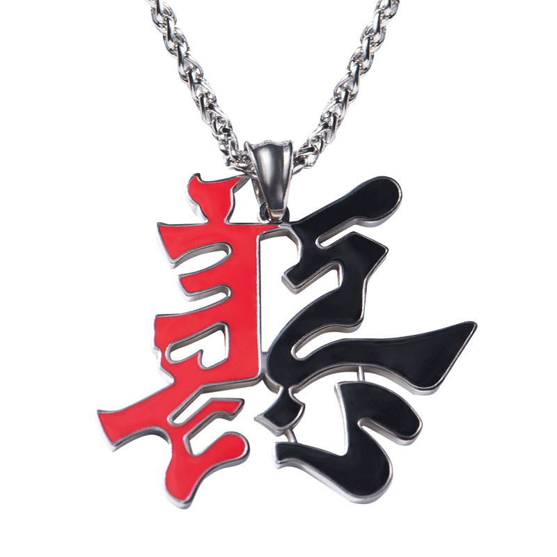 国潮风钛钢文字一念之间学生吊坠