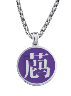 抖音国潮风钛钢文字街拍毛衣链