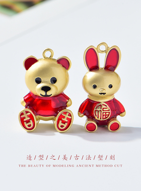 越南沙金小熊吊坠女兔子项
