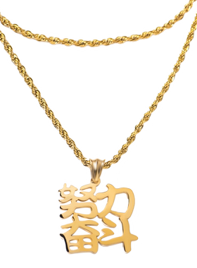 国潮风钛钢街拍学生毛衣链吊坠