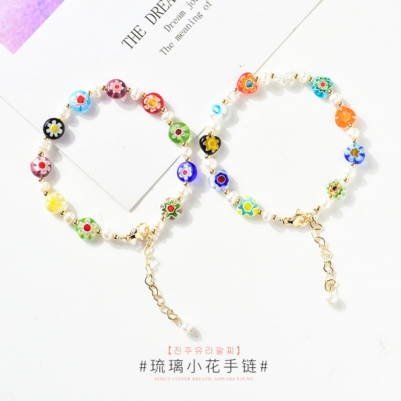 小红书火爆同款彩色琉璃花朵串珠手链ins女韩国小众糖果色珍珠链