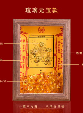 招财貔貅创意相框摆台送朋