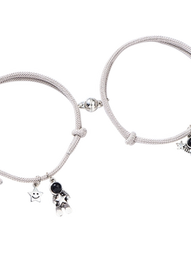 太空人相吸情侣手绳情闺蜜礼物