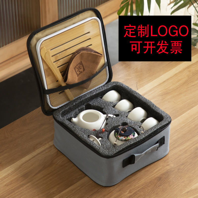 旅行茶具套装便携活动开业定制logo高档送客户随手礼商务创意礼品
