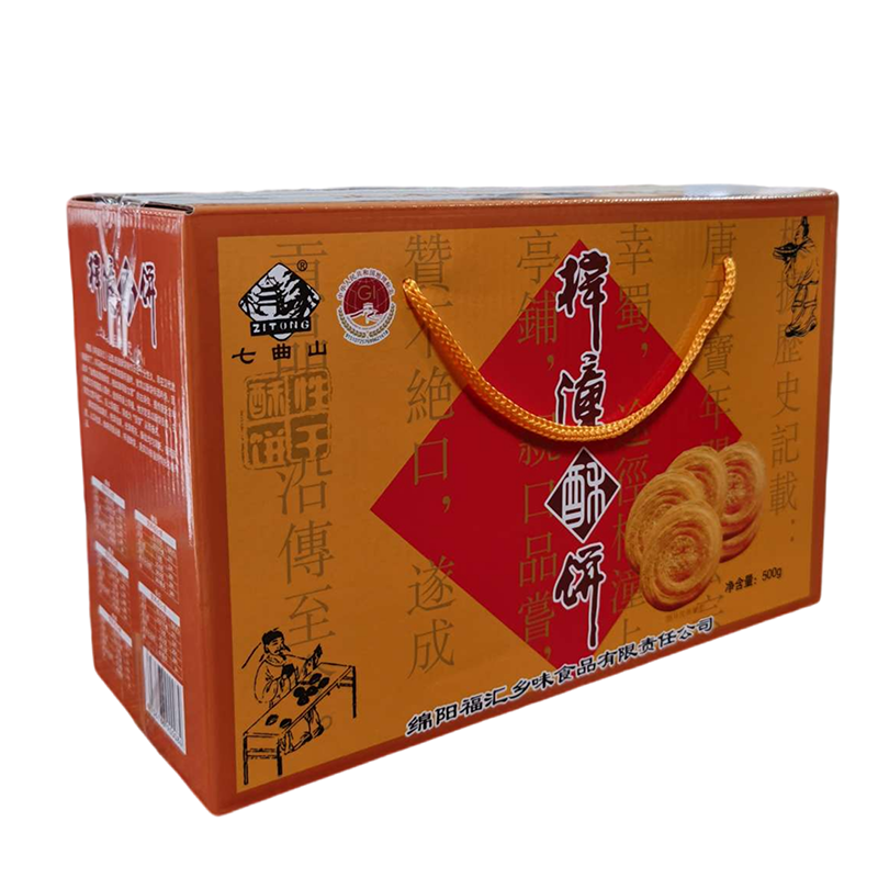 梓潼酥饼礼盒装薄脆子七曲山原国营老厂四川绵阳特产包邮