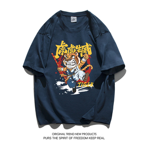 2023年新款夏季印花短袖T恤男潮宽松半袖潮ins情侣装T2208P20,男装T恤,电商A097