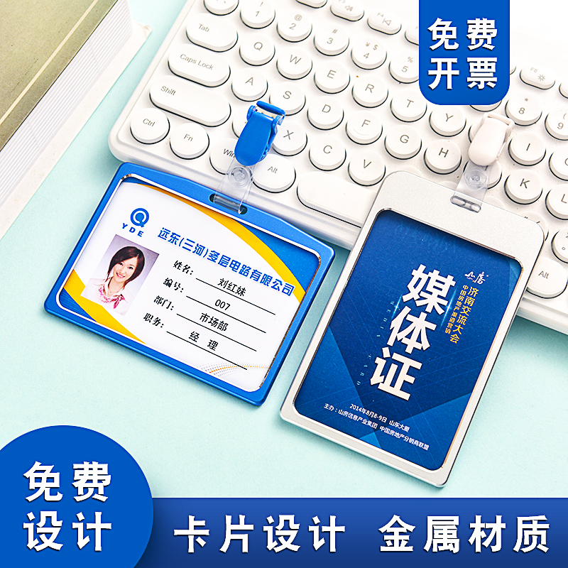 NAHOO/那鸿大号铝合金卡套定制