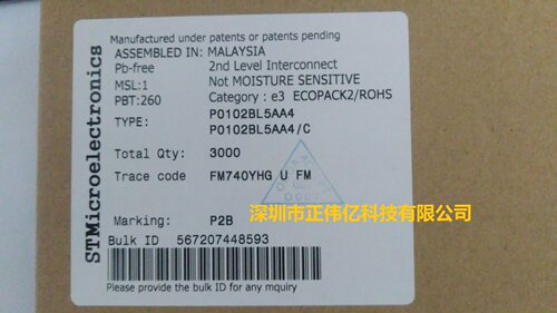 诚信经营，品质保证，实物拍摄，原装现货！BOM报价配单配套服务！