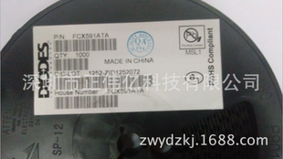 原装正品现货FCX491ATA NPN 晶体管 40V 1A 丝印:N2 询价为准