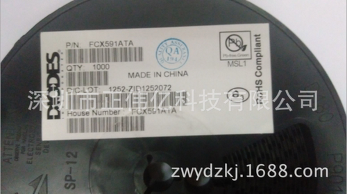 原装现货FCX619TA 硅功率（开关) 50V 2.75A 丝印:619 询价为准