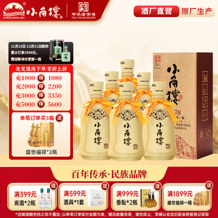 浓香型固态纯粮白酒52度500ml 小角楼1978 6瓶整箱 官方正品
