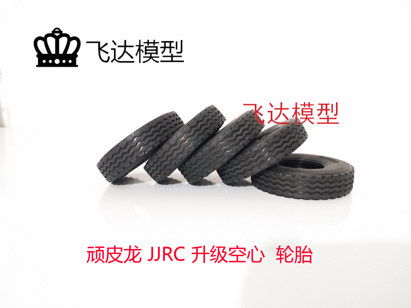 顽皮龙军卡模型车条纹轮胎公路胎