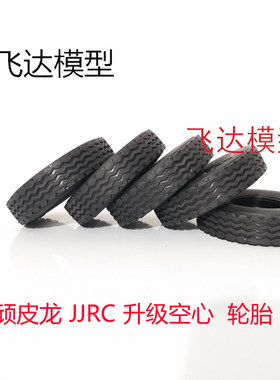 顽皮龙军卡模型车条纹轮胎公路胎