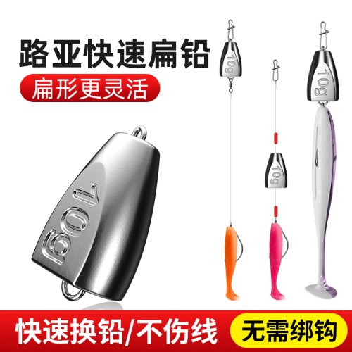 路亚快速扁子弹铅坠空心铅德州卡罗钓组专用远投防挂底钓鱼通心坠